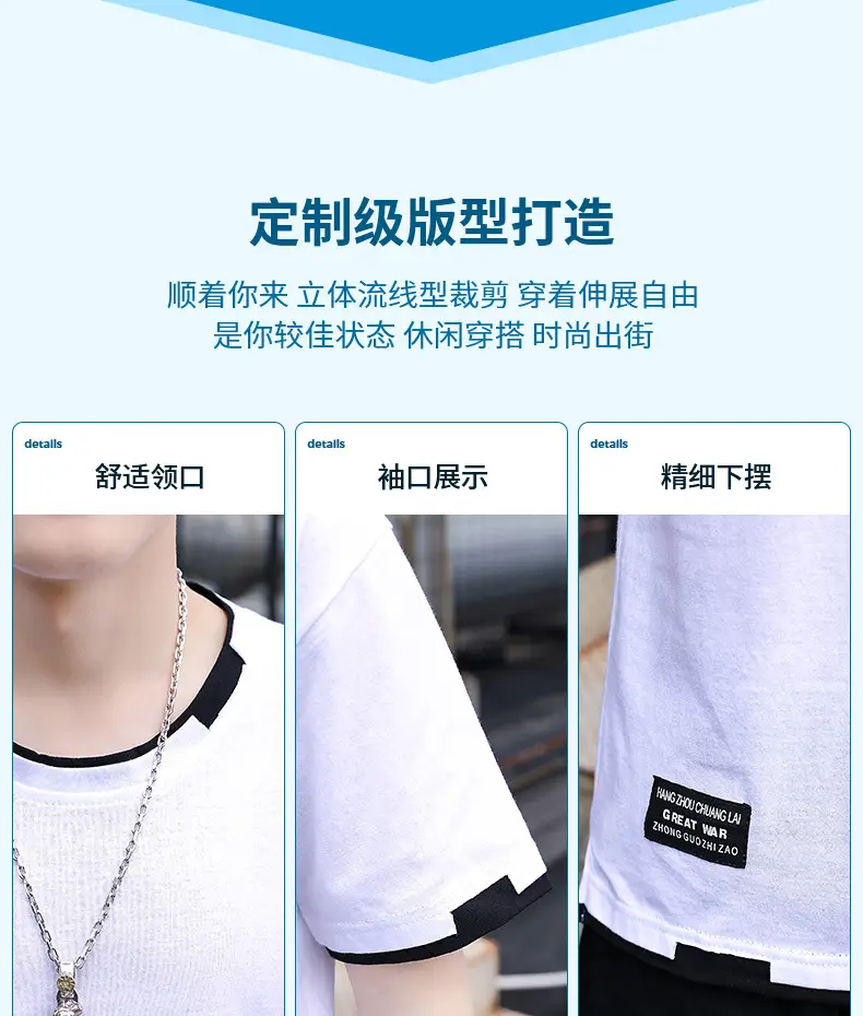 Men's Casual Suit Summer Korean Style Fashionable Clothes for Boys Set with Fashionable Brand Handsome Half Short-sleeved T-shirt — feature 6