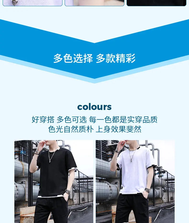 Men's Casual Suit Summer Korean Style Fashionable Clothes for Boys Set with Fashionable Brand Handsome Half Short-sleeved T-shirt — feature 7