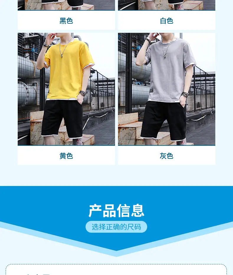 Men's Casual Suit Summer Korean Style Fashionable Clothes for Boys Set with Fashionable Brand Handsome Half Short-sleeved T-shirt — feature 8