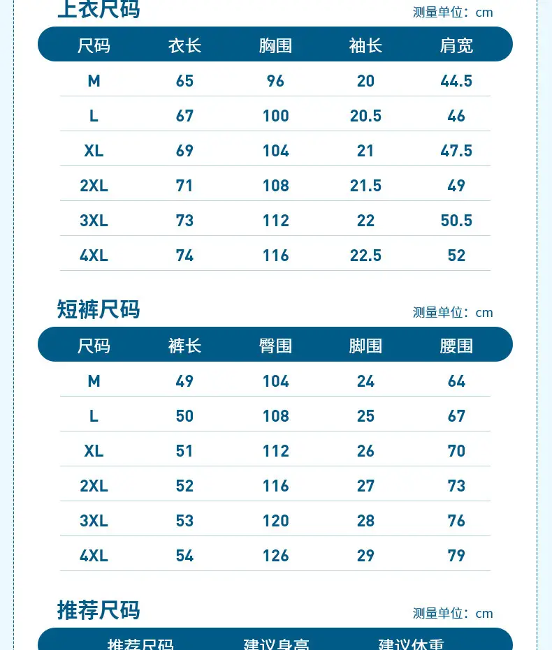 Men's Casual Suit Summer Korean Style Fashionable Clothes for Boys Set with Fashionable Brand Handsome Half Short-sleeved T-shirt — feature 9