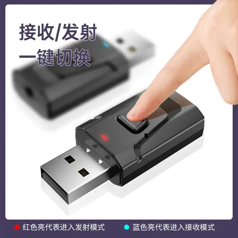 Four-in-One Bluetooth 5.4 USB Audio Adapter for Car - Image 2