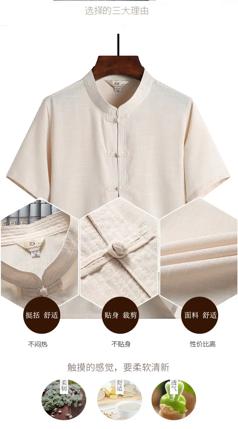 Men Linen Short Sleeve Suit Light Blue Button Front — feature 2