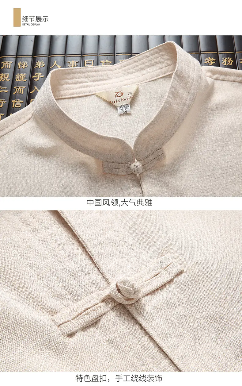Men Linen Short Sleeve Suit Light Blue Button Front — feature 21