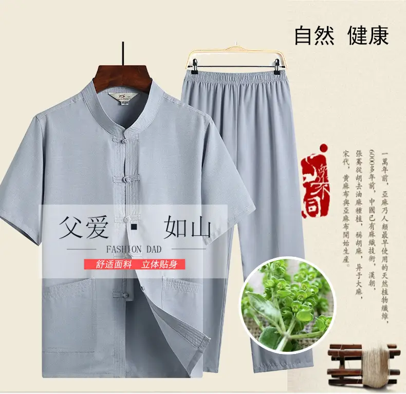 Men Linen Short Sleeve Suit Light Blue Button Front — feature 3