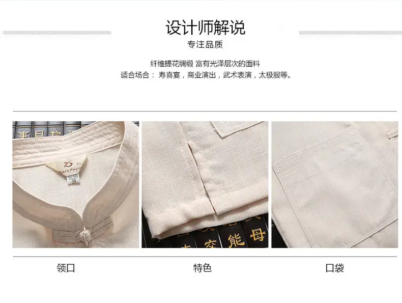 Men Linen Short Sleeve Suit Light Blue Button Front — feature 4