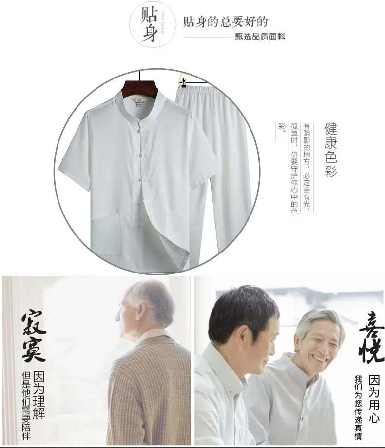 Men Linen Short Sleeve Suit Light Blue Button Front — feature 6