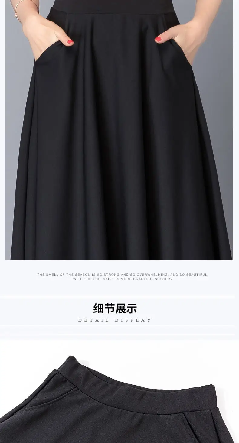 Women's Cross-Border Skirt Large Size Solid Color — feature 18
