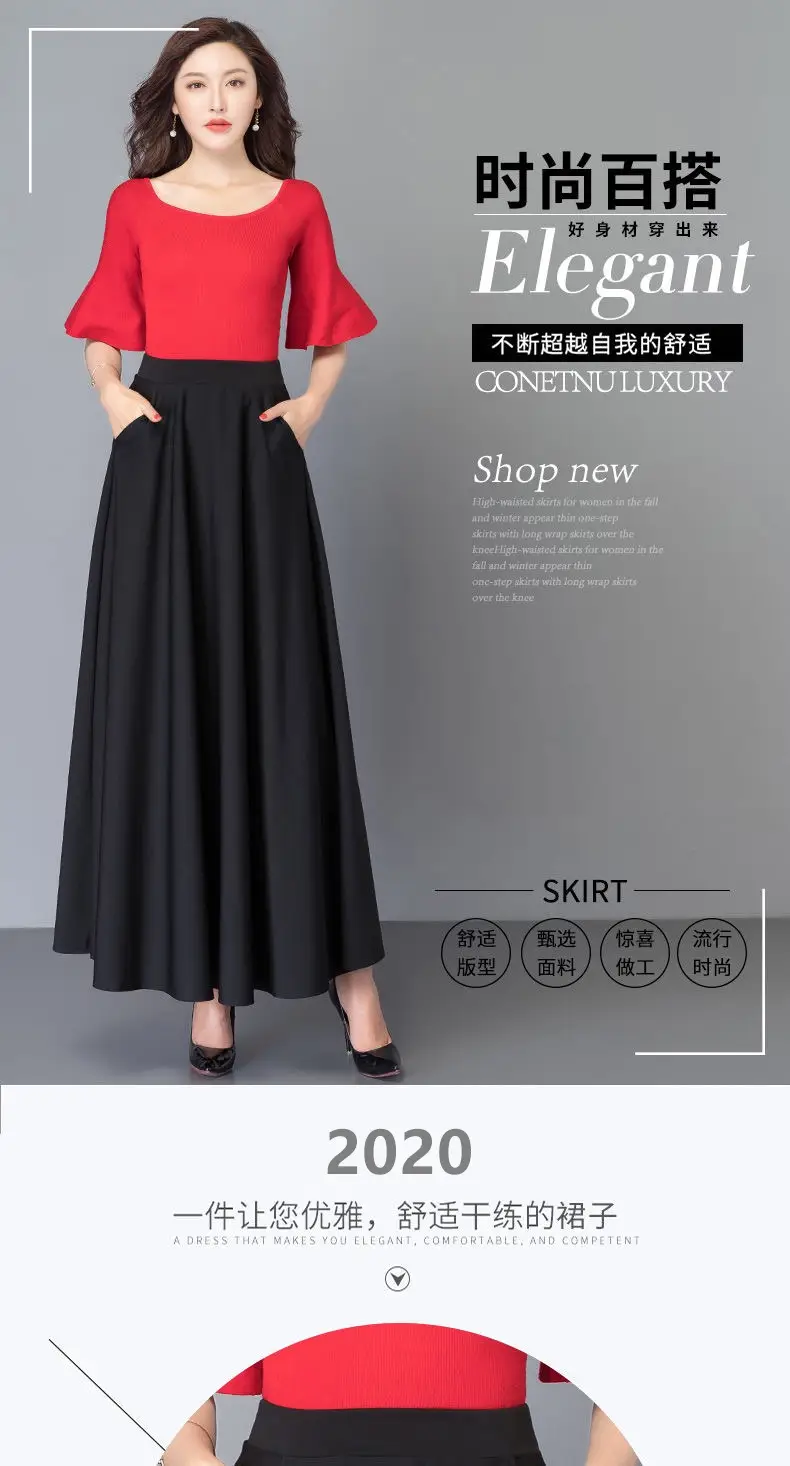 Women's Cross-Border Skirt Large Size Solid Color — feature 2