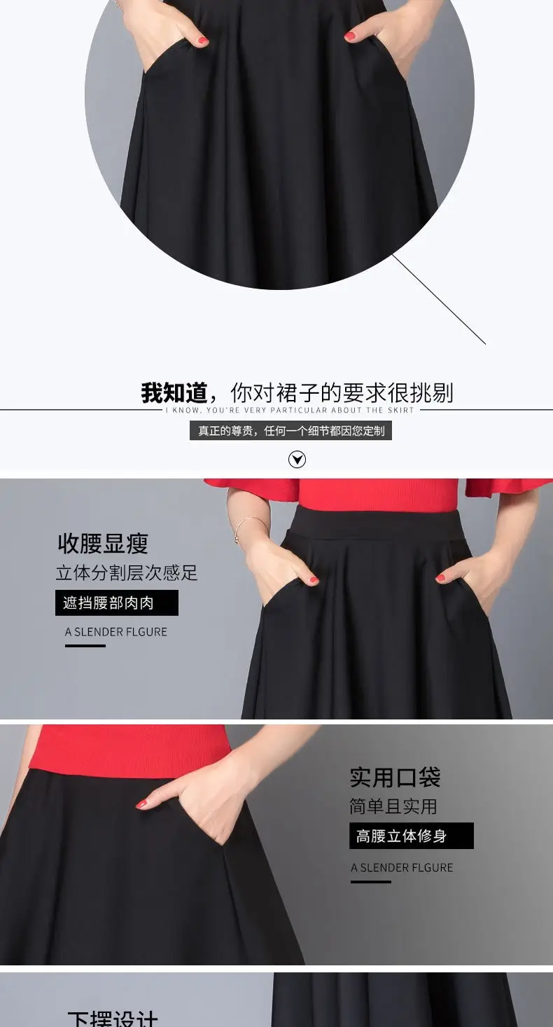 Women's Cross-Border Skirt Large Size Solid Color — feature 3