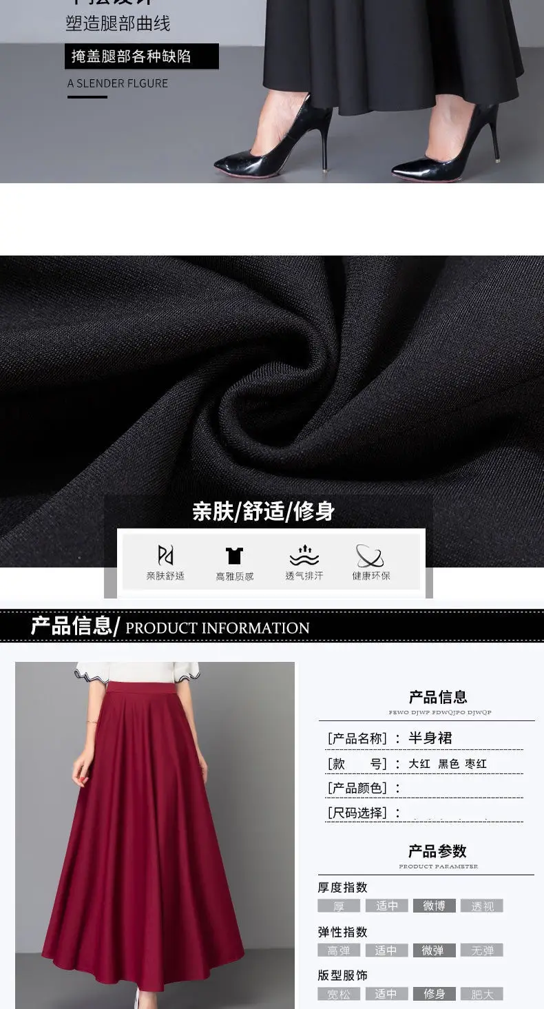 Women's Cross-Border Skirt Large Size Solid Color — feature 4