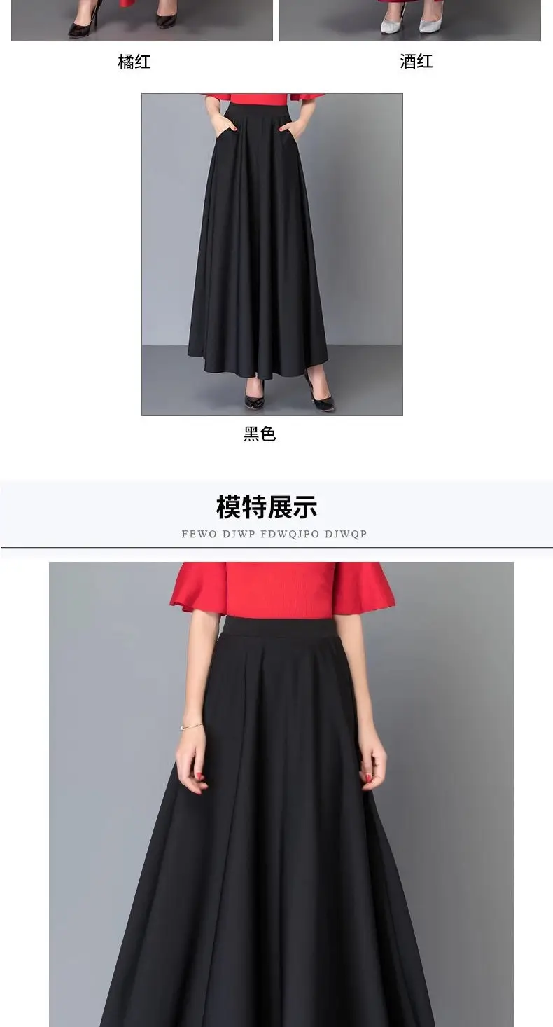 Women's Cross-Border Skirt Large Size Solid Color — feature 7