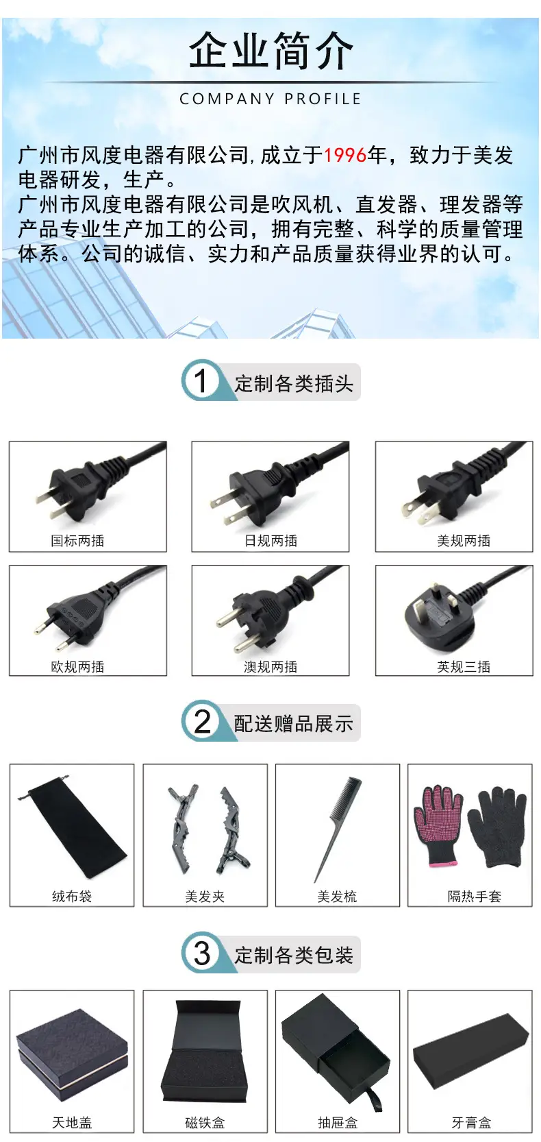 Feipeng K4 Electric Clippers with Oil Head & White Gradient Design — feature 10