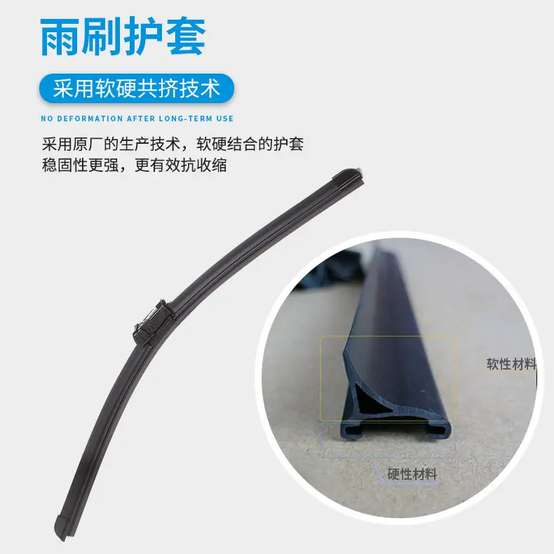 Chiny Aluminum Base 3/5/7 Wiper Erez Fengyun 2 Qiyun A1/2/E/QQ3/6 - Image 4