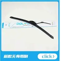 Chiny Aluminum Base 3/5/7 Wiper Erez Fengyun 2 Qiyun A1/2/E/QQ3/6 — feature 2
