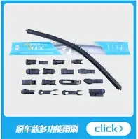 Chiny Aluminum Base 3/5/7 Wiper Erez Fengyun 2 Qiyun A1/2/E/QQ3/6 — feature 3