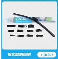 Chiny Aluminum Base 3/5/7 Wiper Erez Fengyun 2 Qiyun A1/2/E/QQ3/6 — feature 4