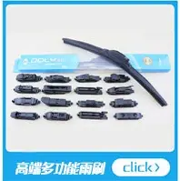 Chiny Aluminum Base 3/5/7 Wiper Erez Fengyun 2 Qiyun A1/2/E/QQ3/6 — feature 5
