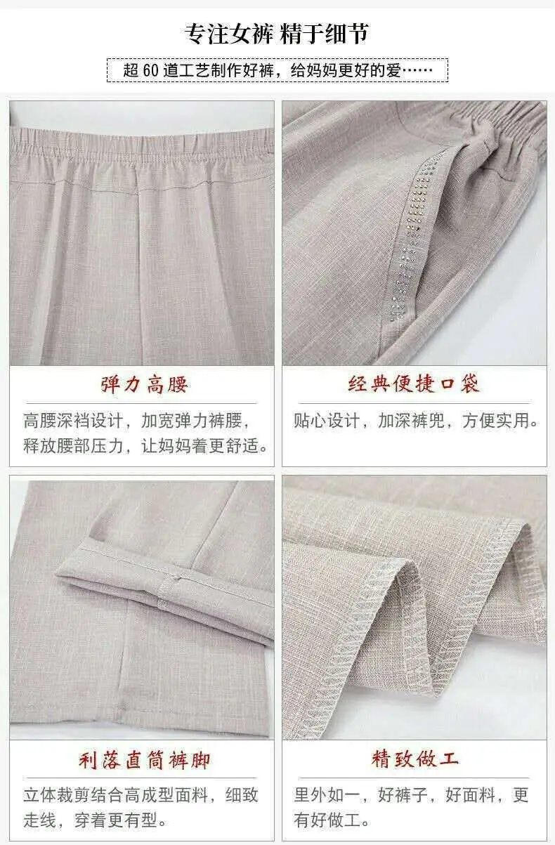 Women Cotton Linen Ankle Pants Black Elastic High Waist — feature 17