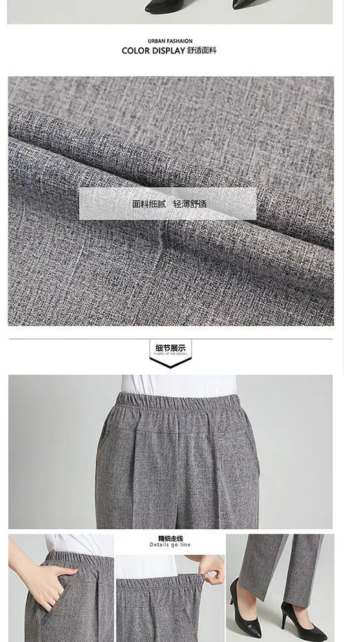 Women Cotton Linen Ankle Pants Black Elastic High Waist — feature 5