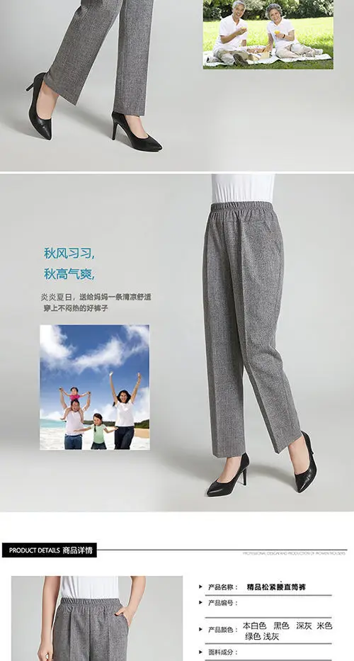 Women Cotton Linen Ankle Pants Black Elastic High Waist — feature 7