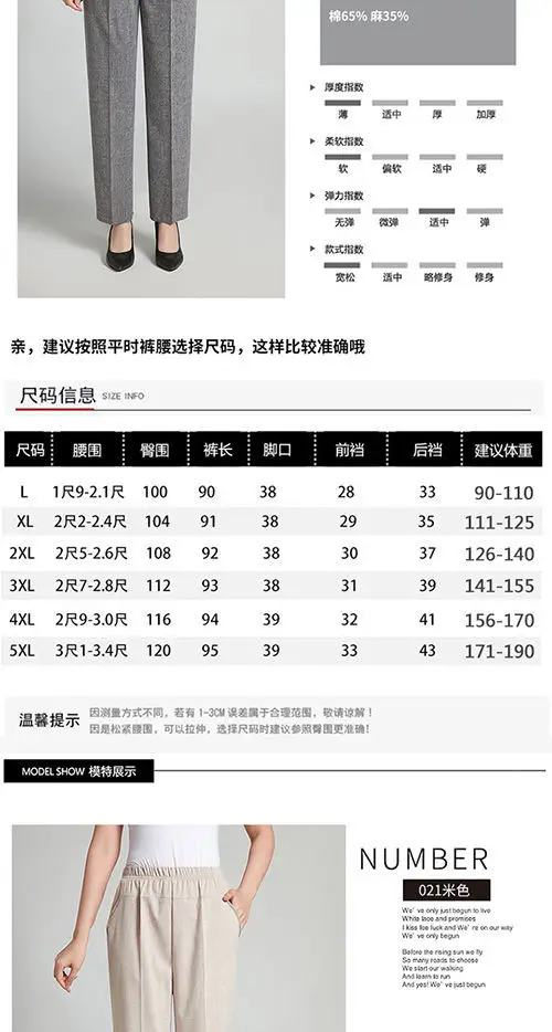 Women Cotton Linen Ankle Pants Black Elastic High Waist — feature 8