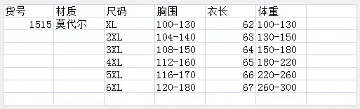 QQ截图20200701092810.png