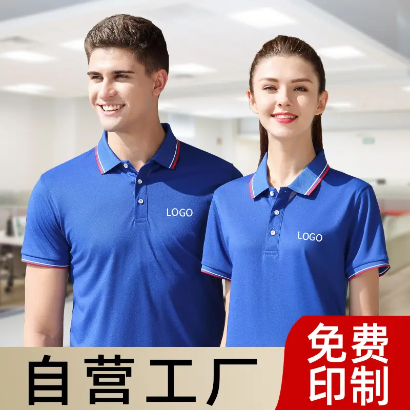 Blue Printed Short Sleeve Cultural Shirt with Embroidery