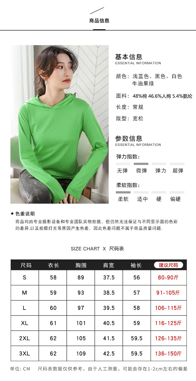 Women Green Hooded Sweatshirt Casual Top with Plaid Bottom — feature 3