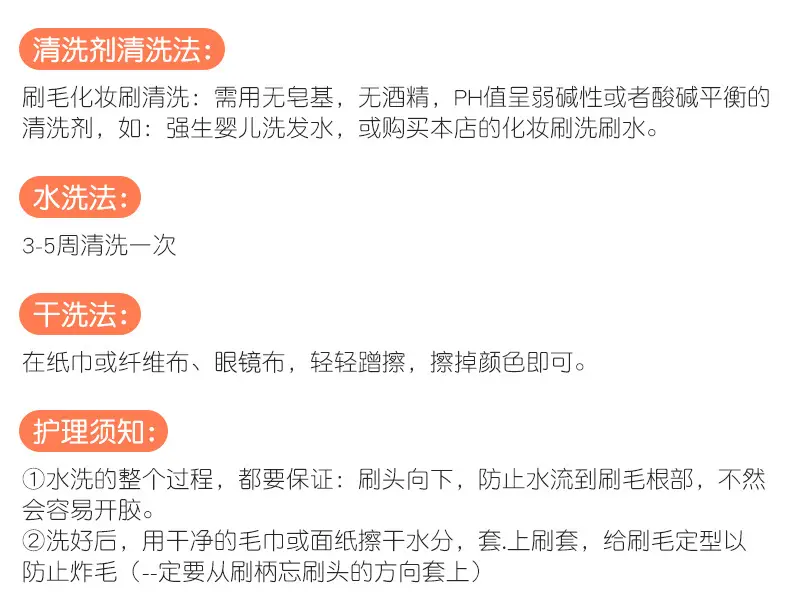 伸缩双头唇刷_26