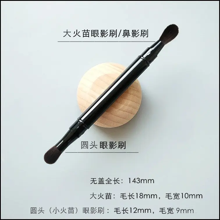 Double Eye Shadow Brush Soft Hair 142mm - Image 2
