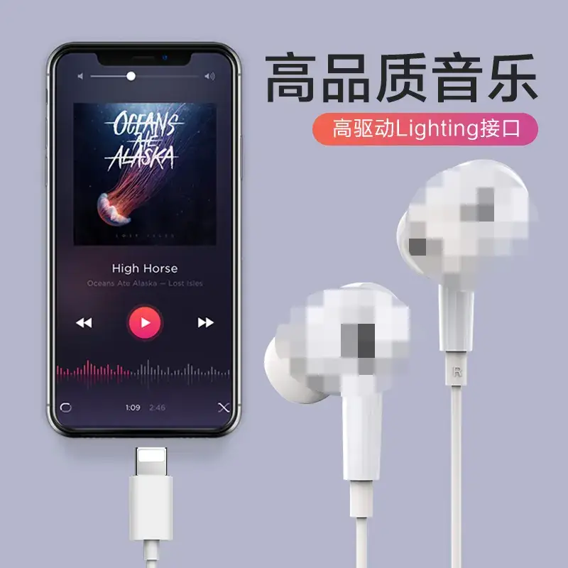 Apple 14th Gen In-Ear Wireless Headset with 3.5mm Cable - Image 14