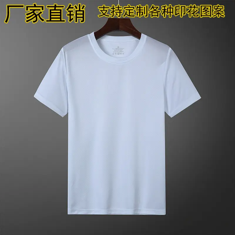 Men Navy Blue Quick-Drying T-Shirt Summer Sports Wear - Image 6