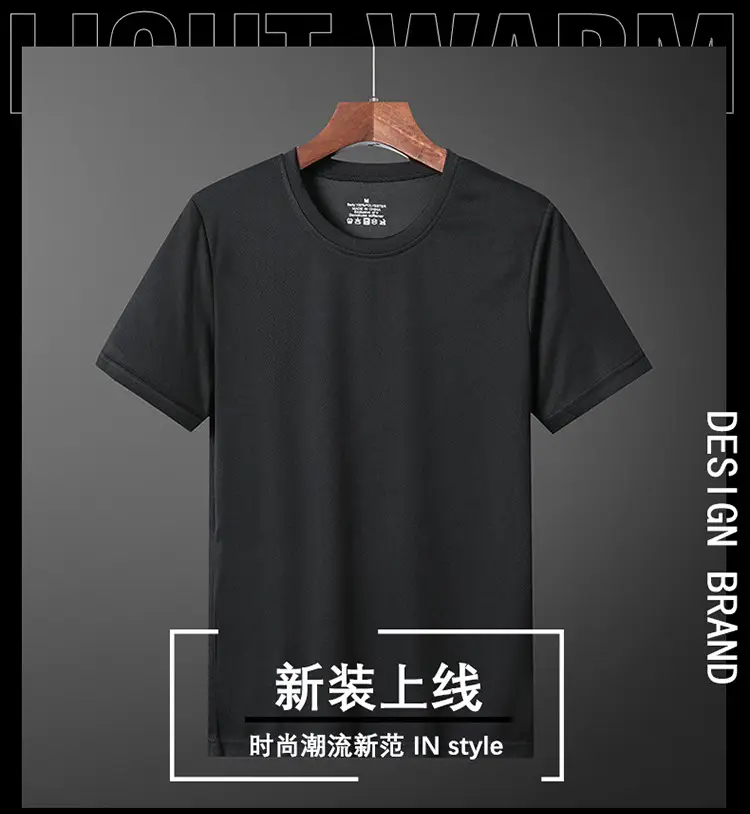 Men Navy Blue Quick-Drying T-Shirt Summer Sports Wear — feature 1