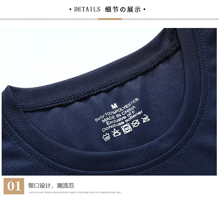 Men Navy Blue Quick-Drying T-Shirt Summer Sports Wear — feature 16