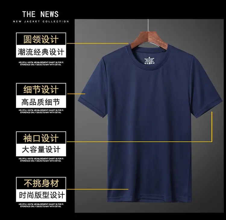 Men Navy Blue Quick-Drying T-Shirt Summer Sports Wear — feature 2