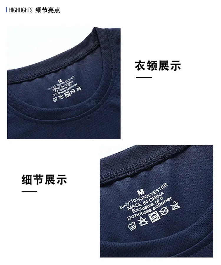 Men Navy Blue Quick-Drying T-Shirt Summer Sports Wear — feature 4