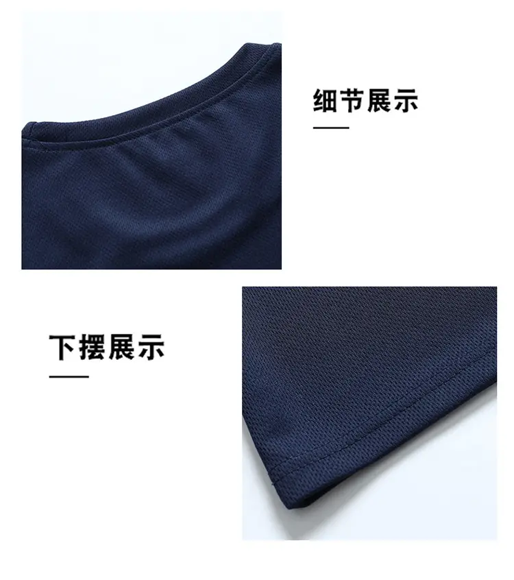 Men Navy Blue Quick-Drying T-Shirt Summer Sports Wear — feature 5