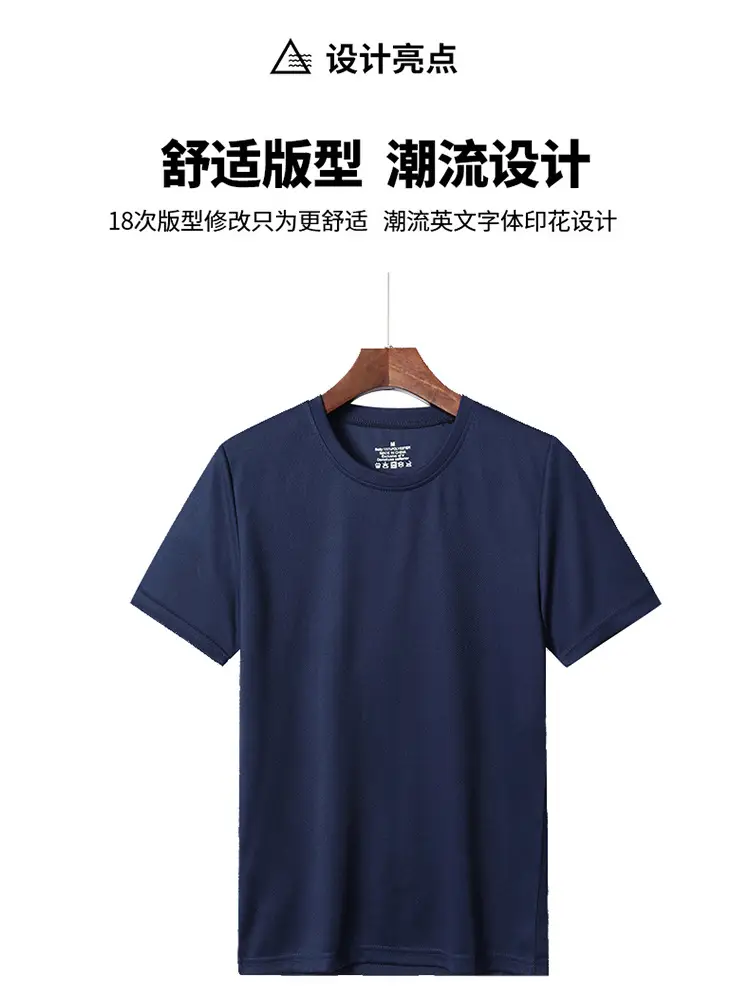 Men Navy Blue Quick-Drying T-Shirt Summer Sports Wear — feature 6
