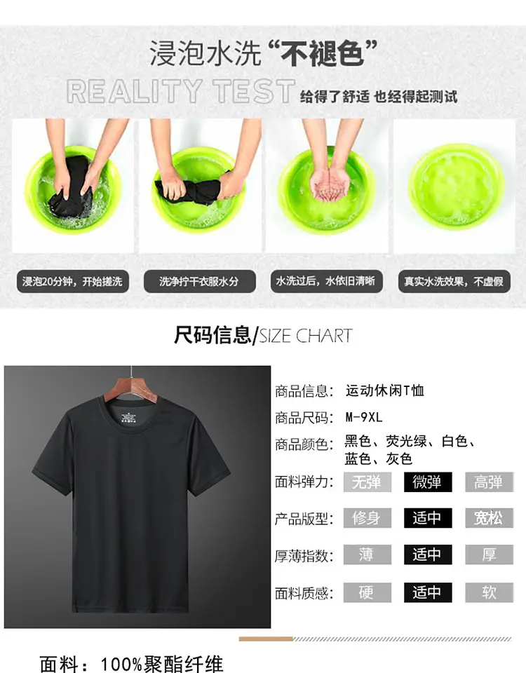 Men Navy Blue Quick-Drying T-Shirt Summer Sports Wear — feature 7