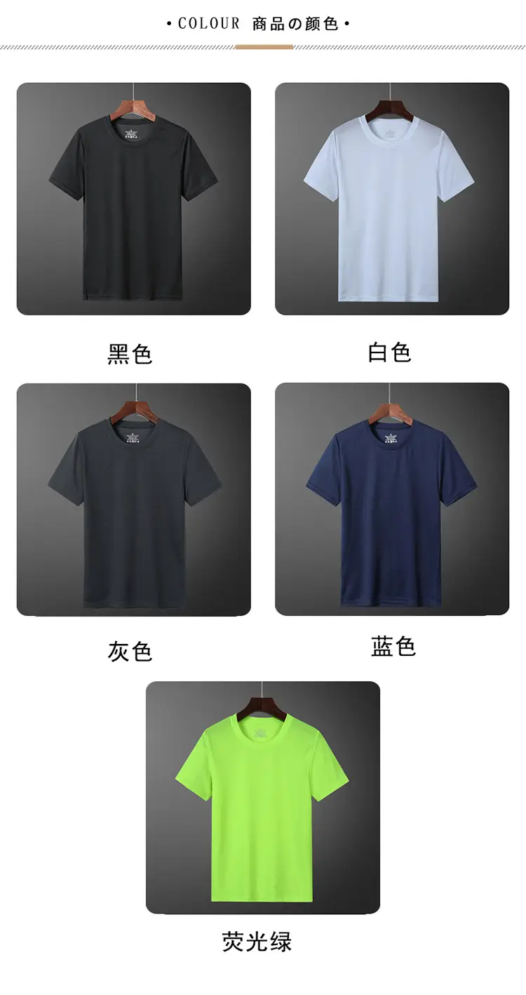 Men Navy Blue Quick-Drying T-Shirt Summer Sports Wear — feature 9