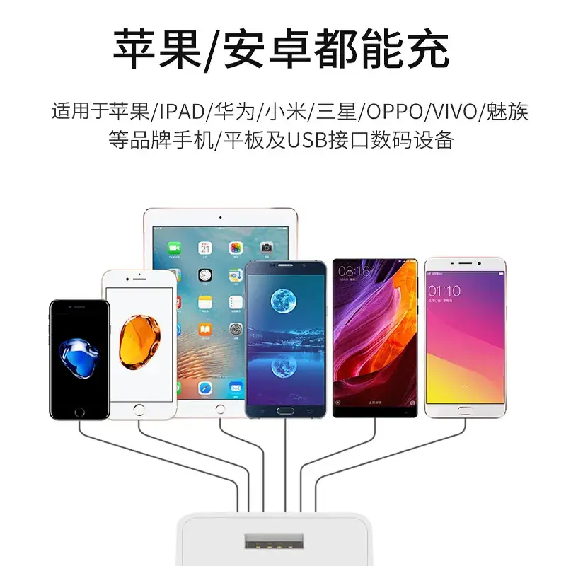 Pinsheng Travel Charger 5V2A USB Fast Charging - Image 6