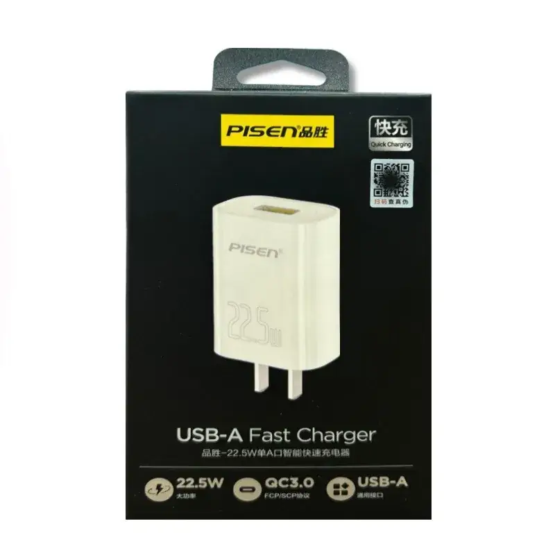 Pinsheng Travel Charger 5V2A USB Fast Charging - Image 3