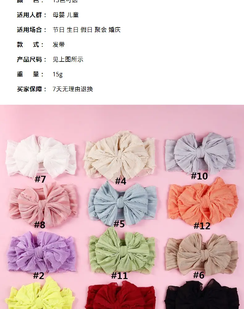 White Elastic Hair Band for Women Large Bow — feature 11