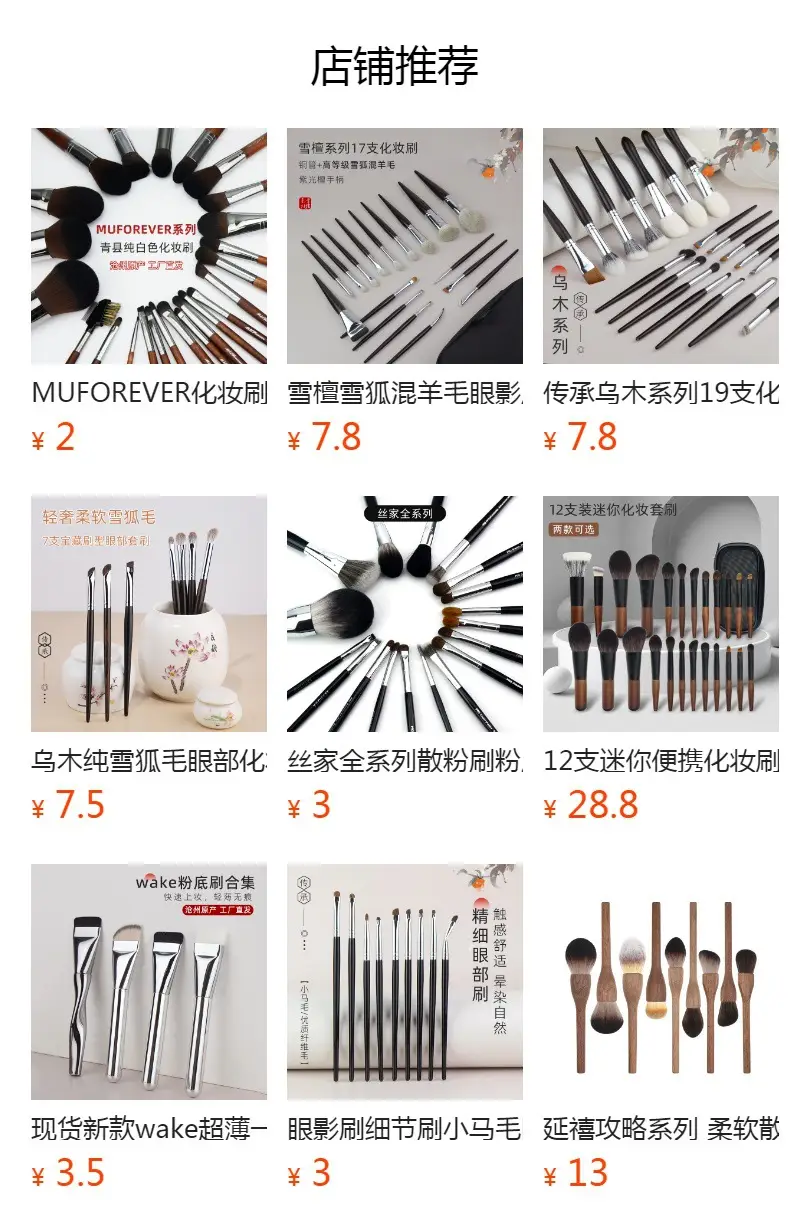 Cangzhou Pure White Makeup Brush Set — feature 1
