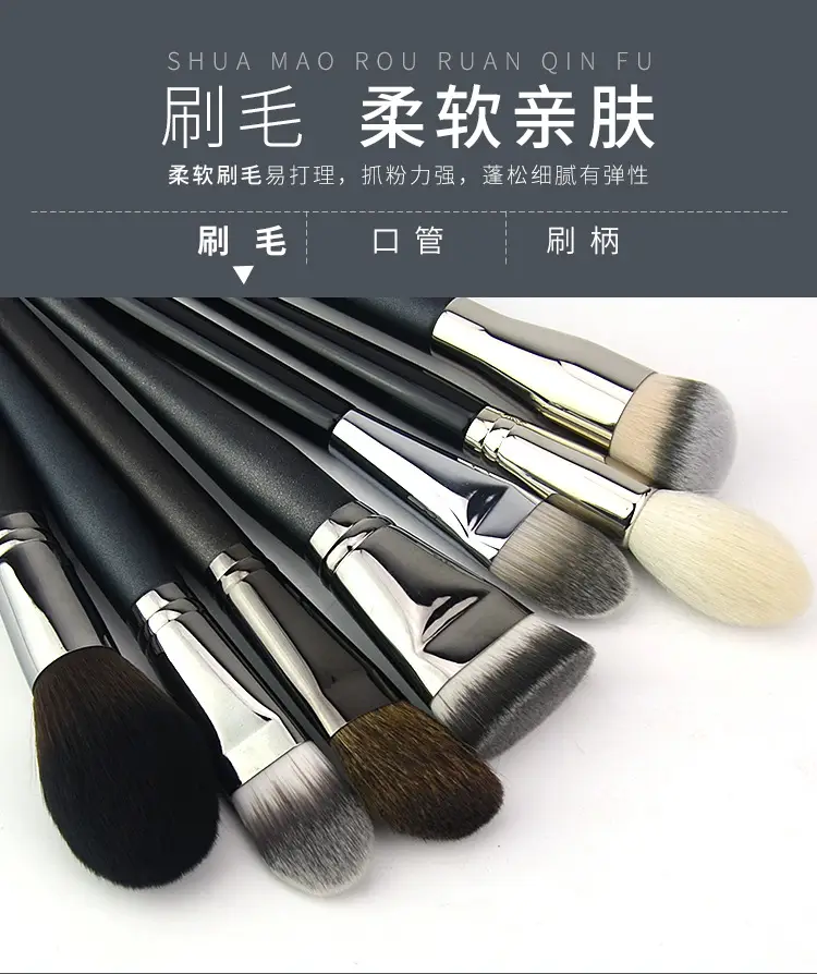 Cangzhou Pure White Makeup Brush Set — feature 4