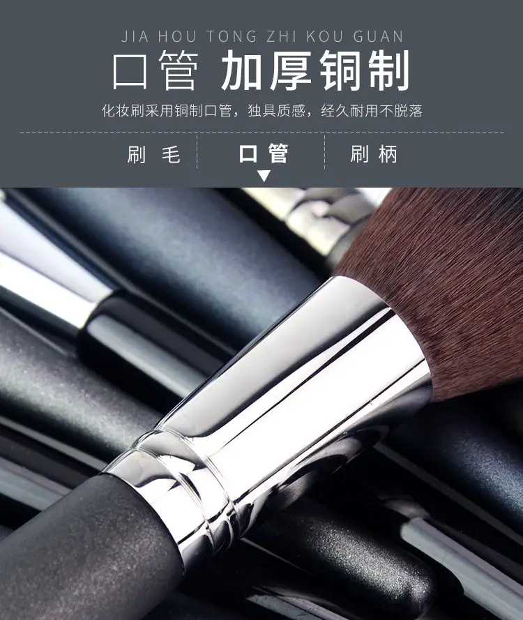 Cangzhou Pure White Makeup Brush Set — feature 5