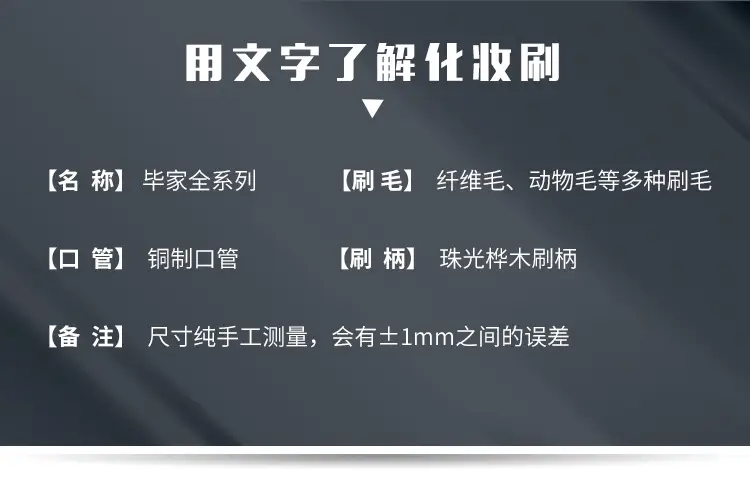 Cangzhou Pure White Makeup Brush Set — feature 7