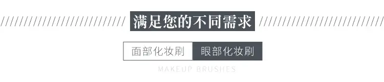Cangzhou Pure White Makeup Brush Set — feature 8