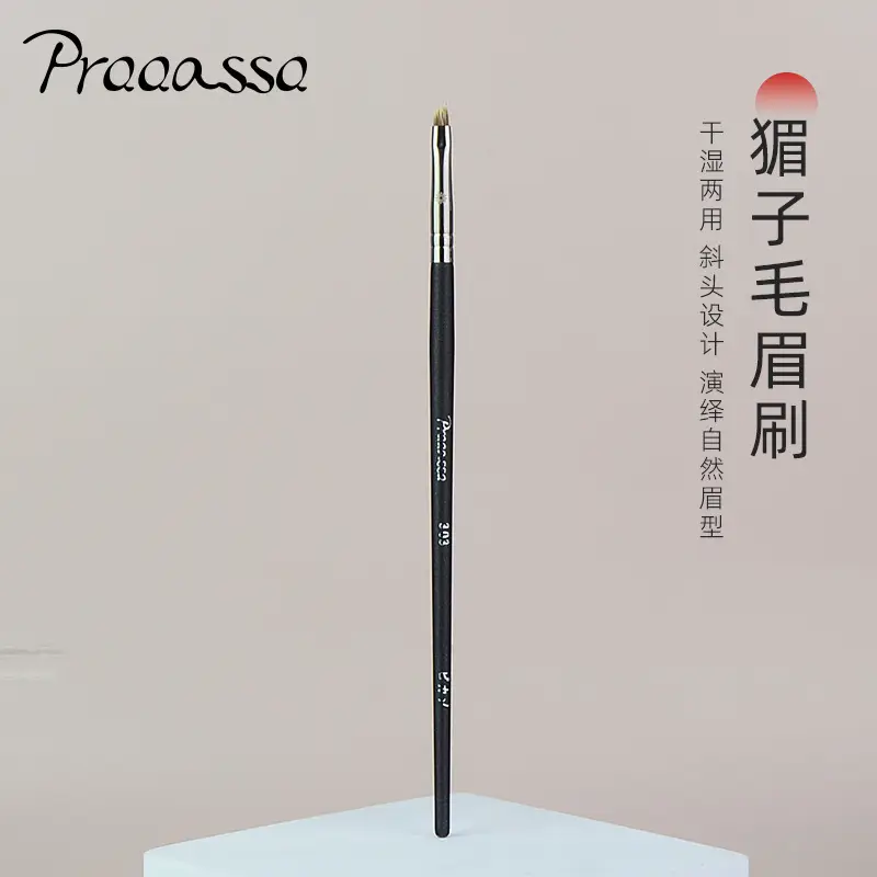Cangzhou Pure White Makeup Brush Set - Image 20