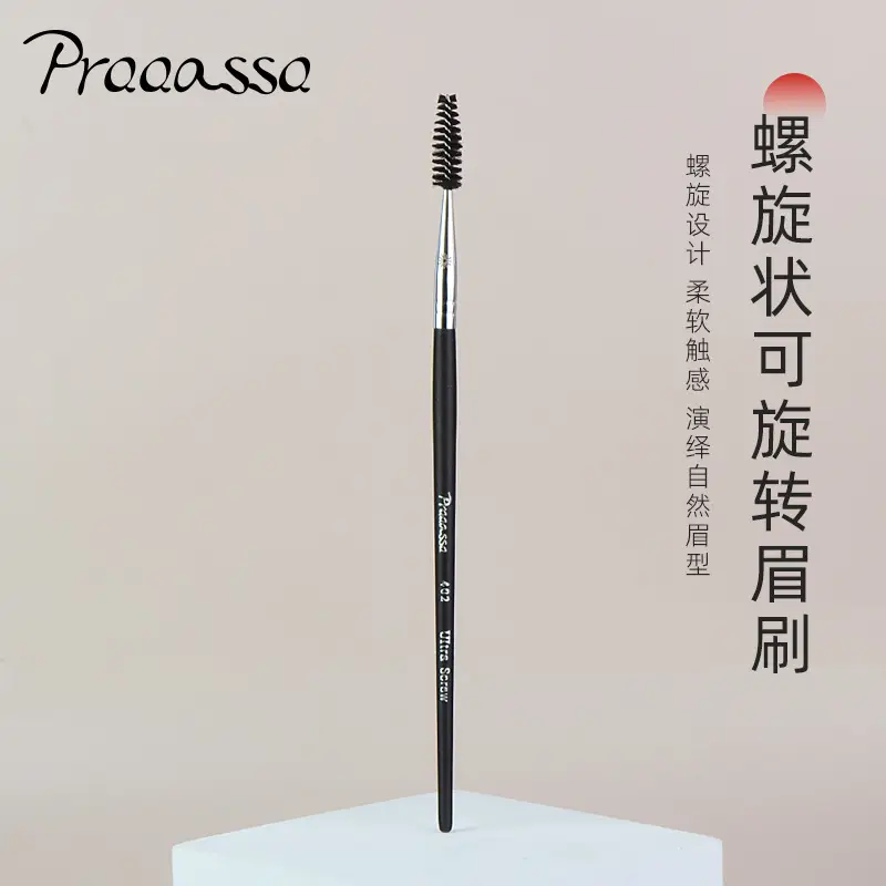 Cangzhou Pure White Makeup Brush Set - Image 21